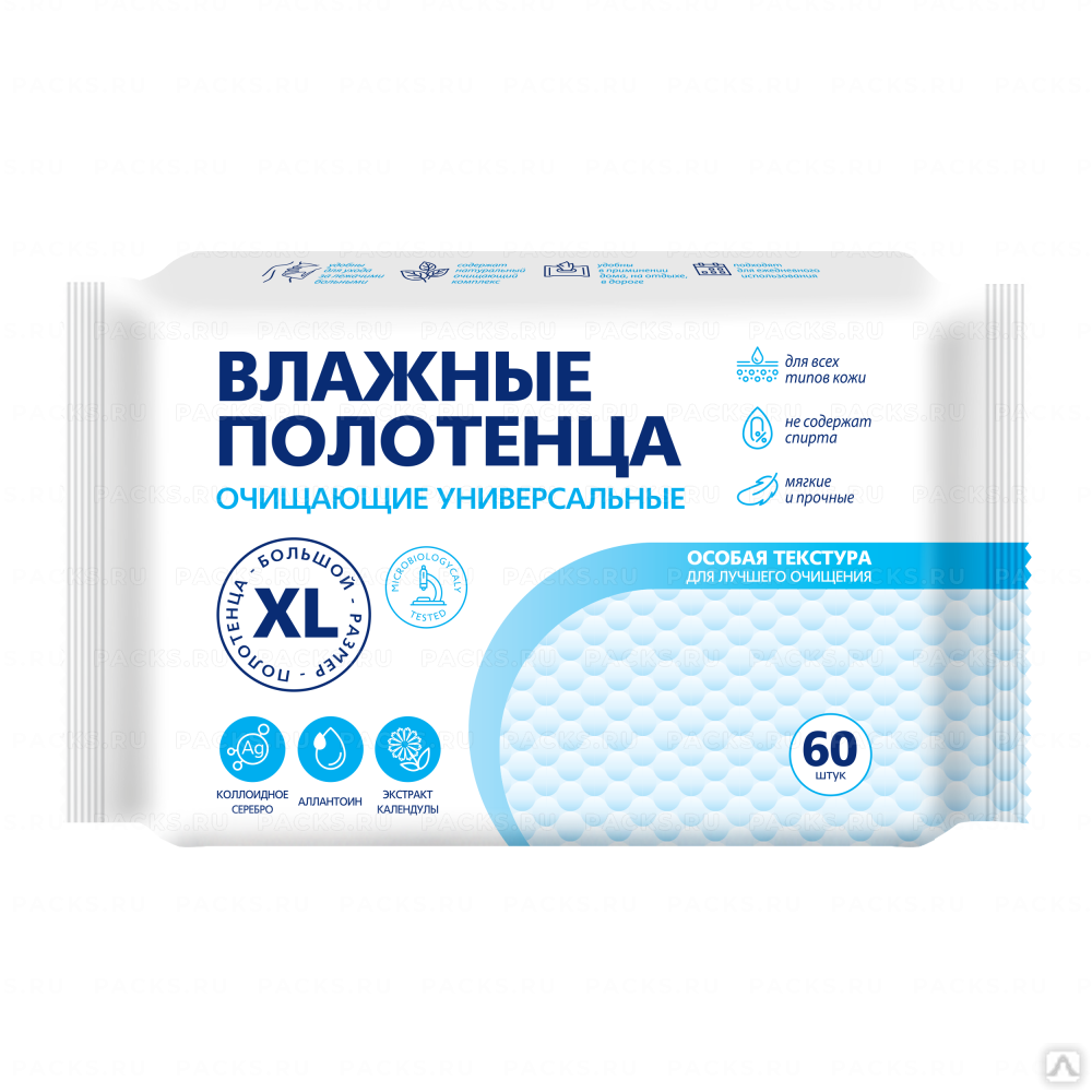 Полотенца влажные универсальные. Влажные полотенца XL 60 шт. Полотенца влажные XL №60 очищающие универсальные/20. Полотенца влажные эконом смарт универс №20 Авангард. Влажные полотенца №60 очищающие универсальные.