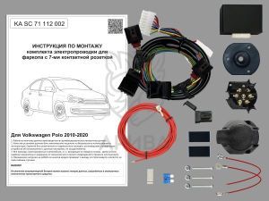 Комплект электропроводки для фаркопа 7-pin Volkswagen Polo седан 2010-2020, Volkswagen Tiguan 2007-2011