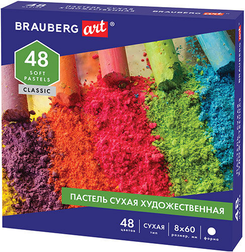 Пастель сухая художественная Brauberg ART CLASSIC 48 цветов круглое сечение (181456)