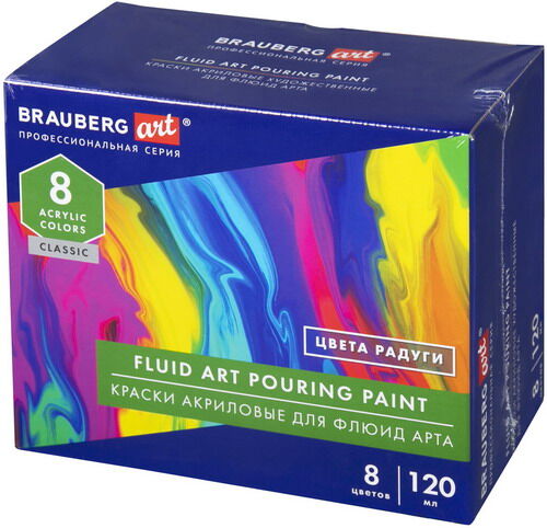 Краски акриловые для техники Флюид Арт (POURING PAINT) Brauberg ART 8цв*120мл Цвета радуги 192242