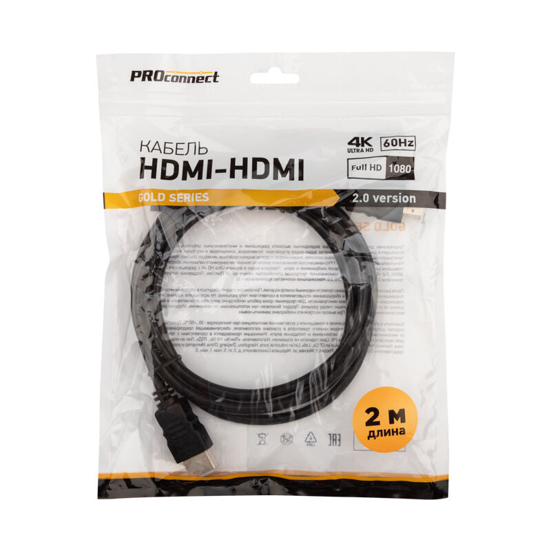 Шнур шт.HDMI - шт.HDMI v2.0 2,0м Gold "PROconnect"