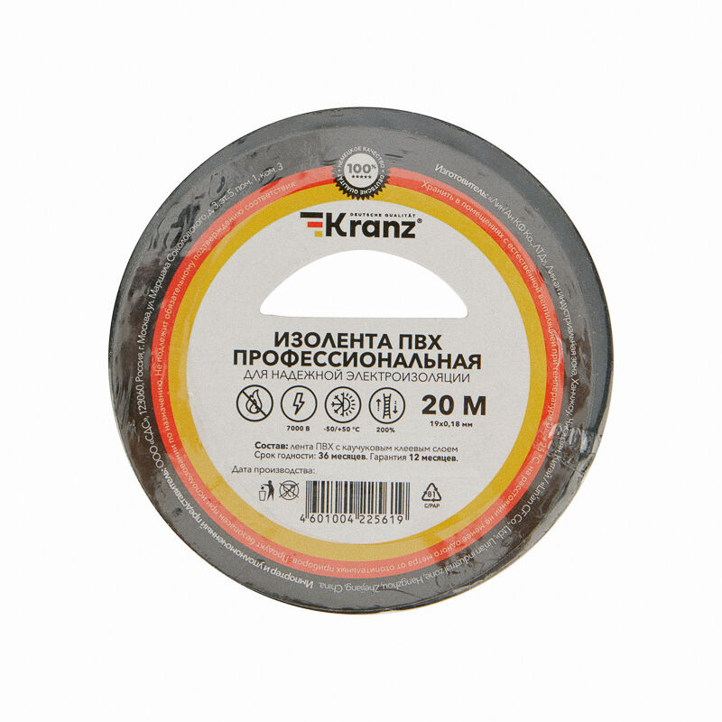 Изолента ПВХ профессиональная, 0,18х19 мм, 20 м, черная (10 шт/уп) "Kranz" 1