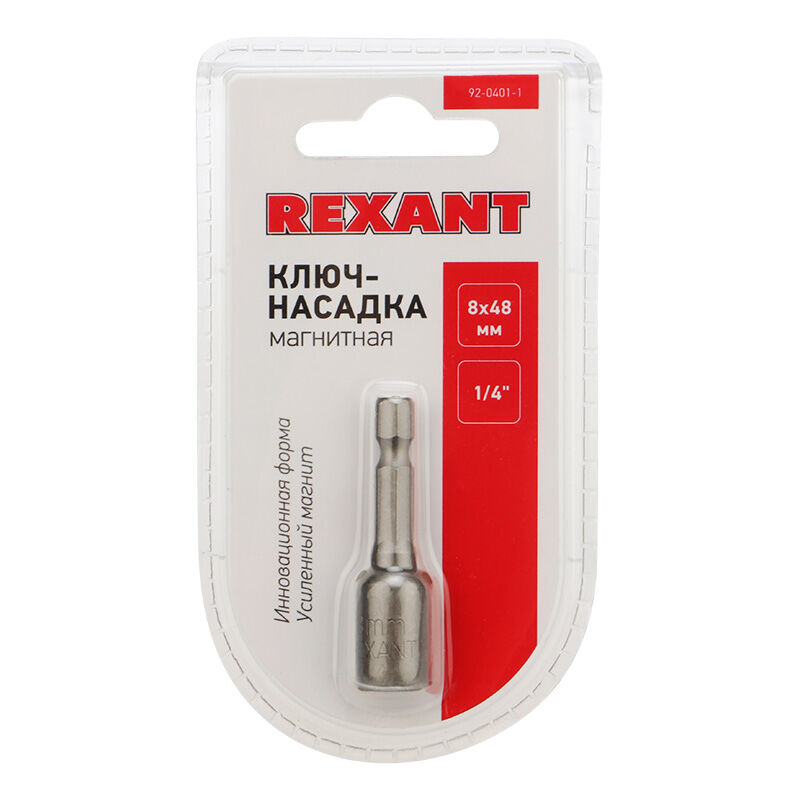 Ключ-насадка 1/4" магнитный 8х48 мм (упак. 1 шт.) "Rexant" 3