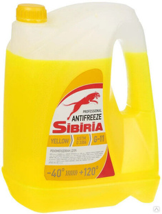 Антифриз A-40 SIBIRIA G-11 жёлтый (10 кг) 