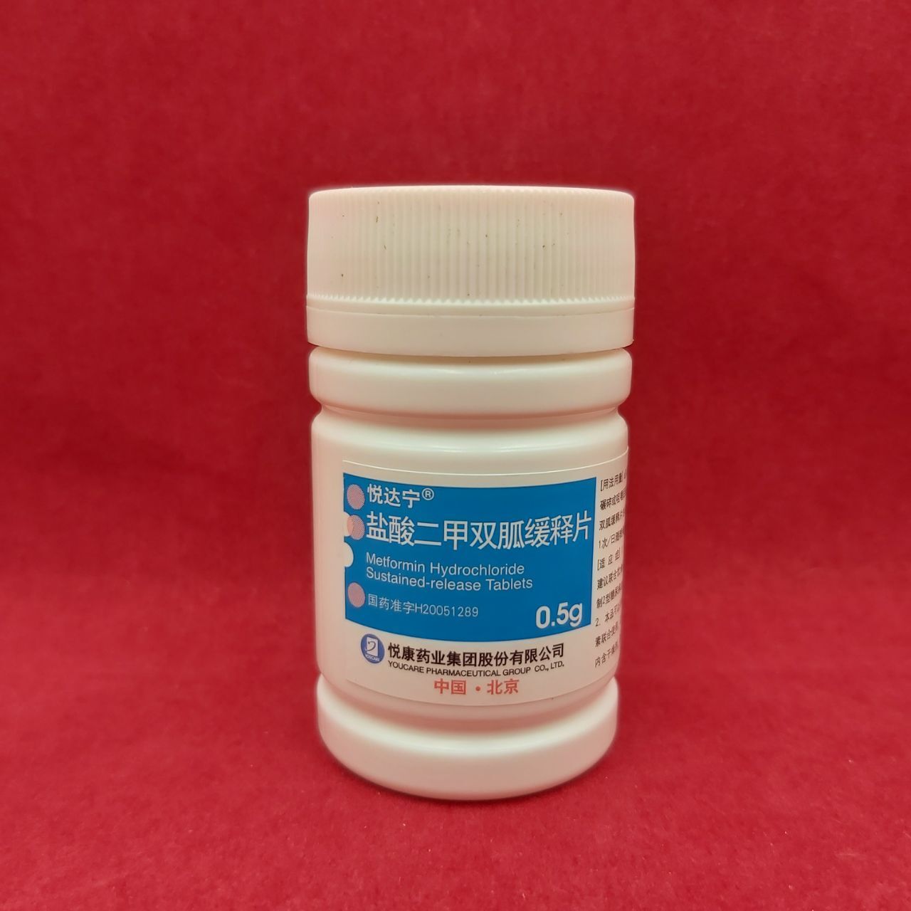 БАД Метформин (Metforminum) 0.5г * 30 таблеток (диабет)