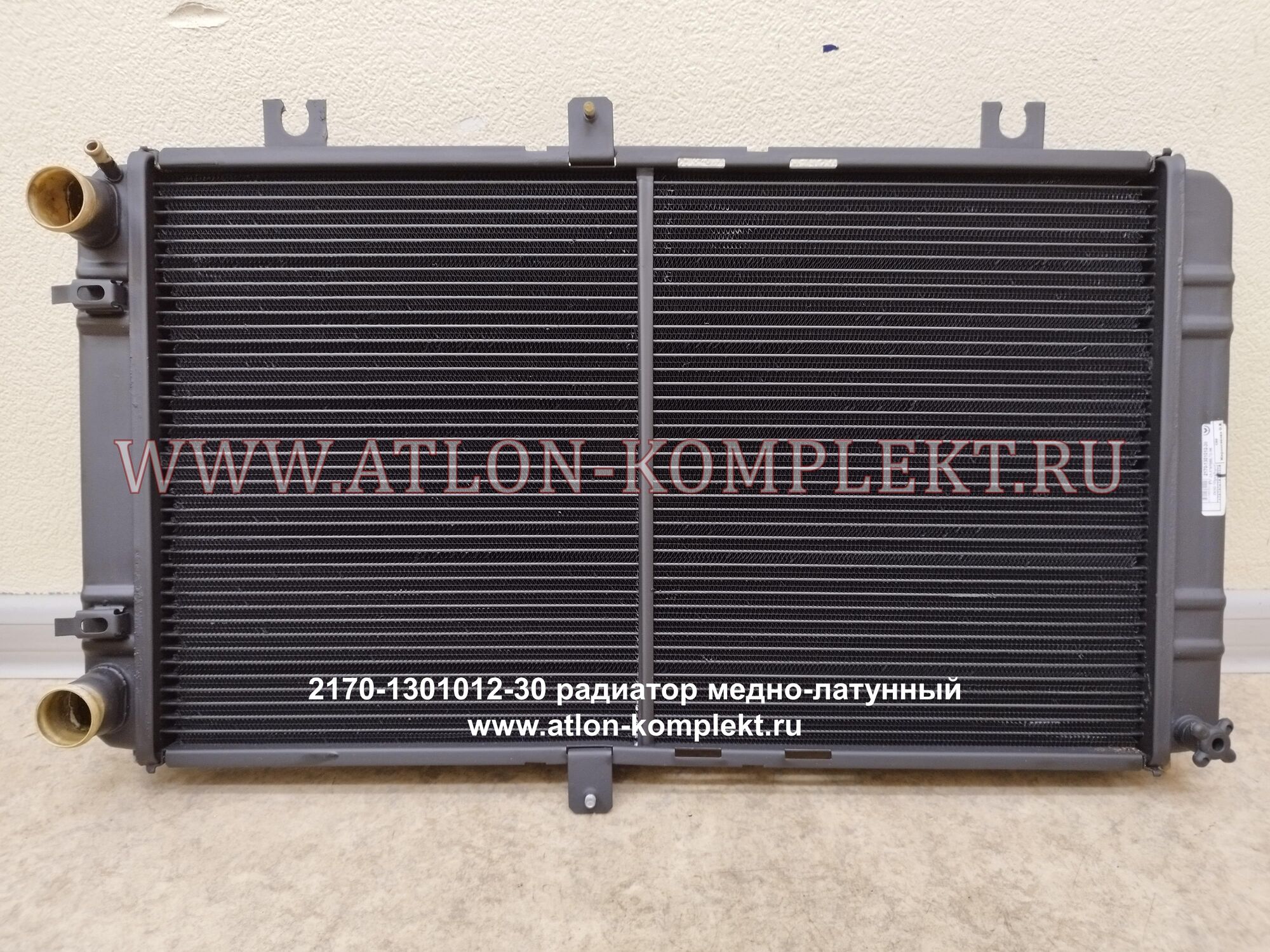 Радиатор Приора ВАЗ 2170.1301012-30 без кондиционера медный