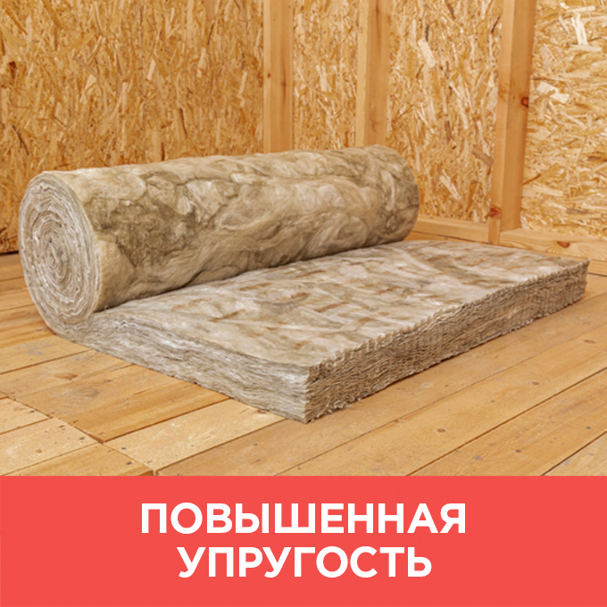 Утеплитель минераловатный Isoroc Супер Теплый Рулон 50 мм 1220х4100 мм ...