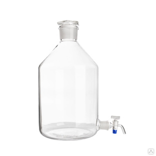 Бутыль Вульфа (склянка-аспиратор с тубусом), 10000 мл, с пришлифованной пробкой и краном 