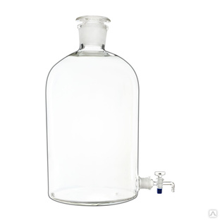 Бутыль Вульфа (склянка-аспиратор с тубусом), 20000 мл, с пришлифованной пробкой и краном 
