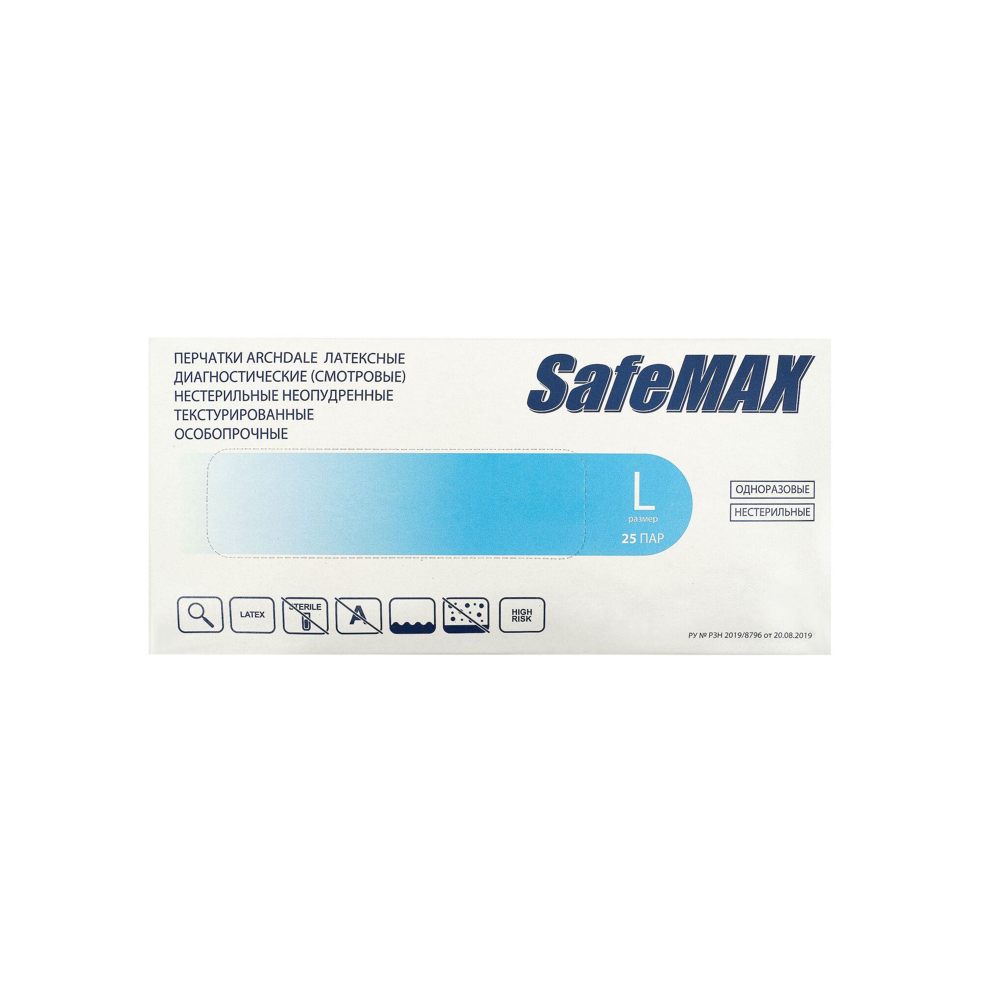 Перчатки латексные особопрочные неопудренные SafeMAX, L, пачка (25 пар)