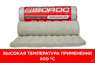 Изоляция для печных труб и каминов Изорок Термозащита 600, 50 мм, 2 м2, 1000х2000 мм #1