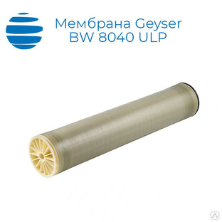 Мембрана Geyser BW 8040 ULP 