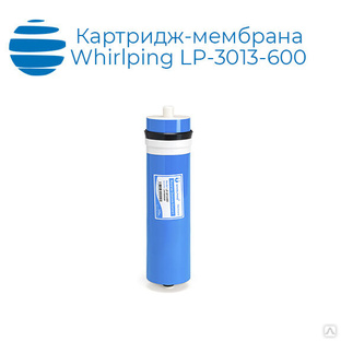 Картридж-мембрана обратноосмотическая Whirlping LP-3013-600 gpd (50psi) 