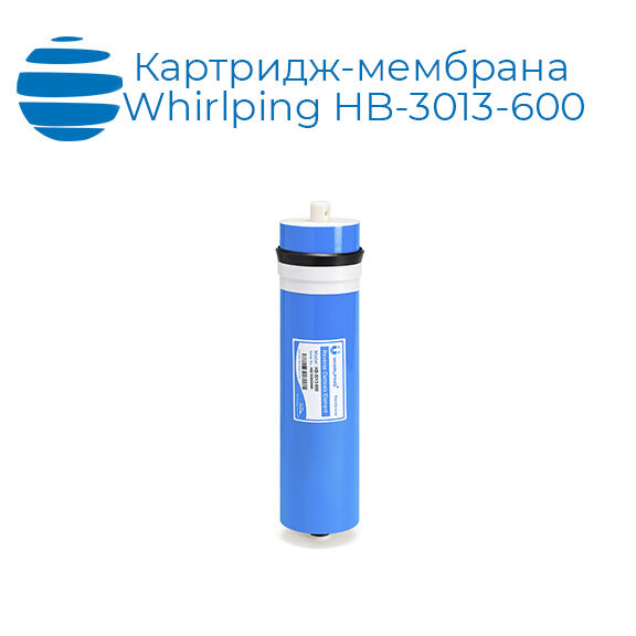 Картридж-мембрана обратноосмотическая Whirlping HB-3013-600 gpd