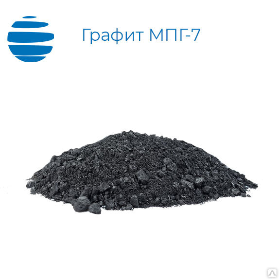Графит мпг 7. Графит мпг 7