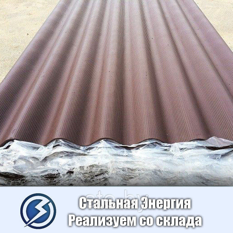 Шифер 8-волновой коричневый 5.8х1750х1130мм Себряковский комбинат асбестоцементных изделий 3