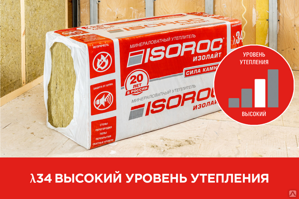 Минплита изолайт. Утеплитель изорок изолайт 50. isoroc изолайт-л 1000х600х100мм (2,4м2) 40 кг/м3. изорок утеплитель 1000х600х100. изорок изолайт 1000х600х50 мм.