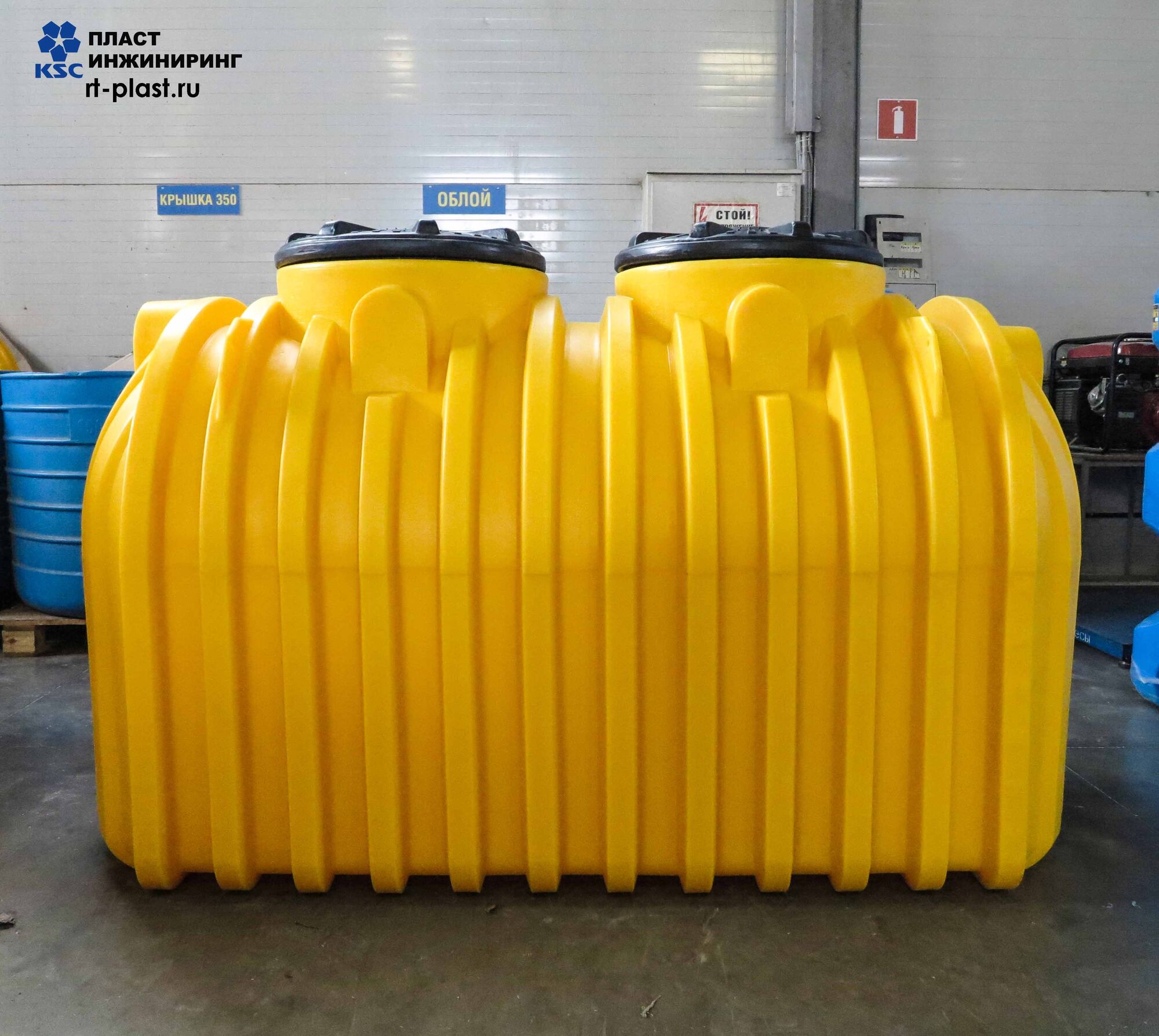 Бак подземный пластиковый усиленный 2000 л для дизтоплива или воды, для канализации