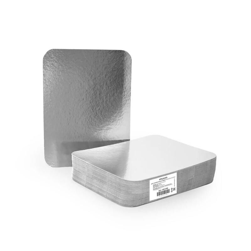 Крышка картон.-мет.для алюминиевых форм 402-678, 410-001,914-006, размер 220х170мм,100 шт/400