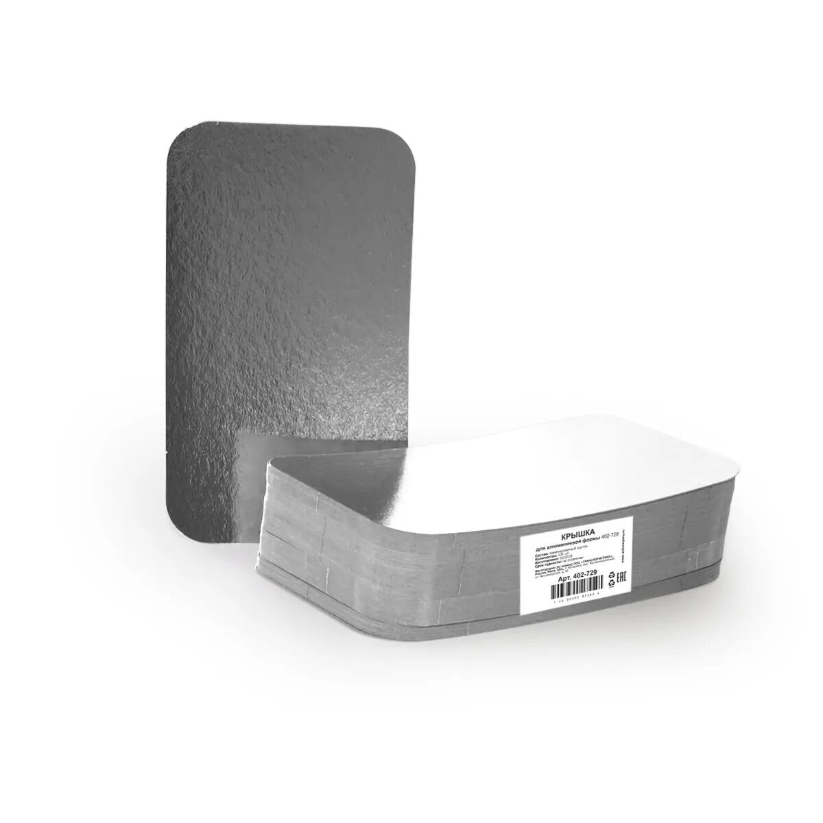 Крышка картон.-мет.для алюминиевой формы 402-728 размер 195х122,100 шт/900