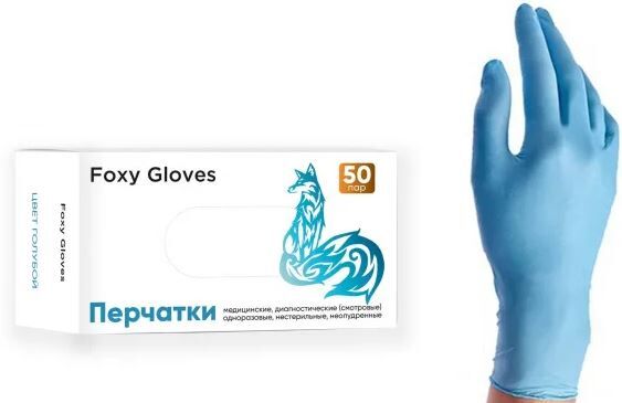 Перчатки нитрил. L (100 шт.) голубые FOXY-GLOVES