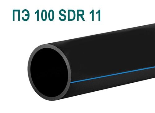 Труба полиэтиленовая ПНД ПЭ 100 SDR 11, диаметр 16 мм