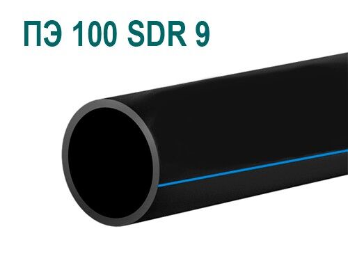 Труба полиэтиленовая ПНД ПЭ 100 SDR 9, диаметр 10 мм