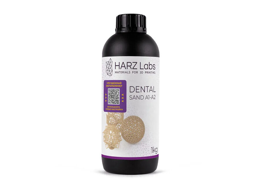HARZ Фотополимер Labs Dental Sand (A1-A2), бежевый (1000 гр)