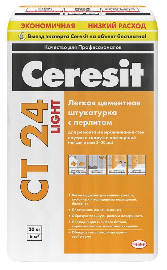 ЦЕРЕЗИТ СТ-24 Лайт штукатурка цементная (20кг) / CERESIT CT-24 Light штукатурка цементная с перлитом (20кг)