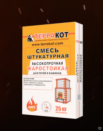 Терракот Смесь штукатурная, жаростойкая, высокопрочная 5кг купить за ...