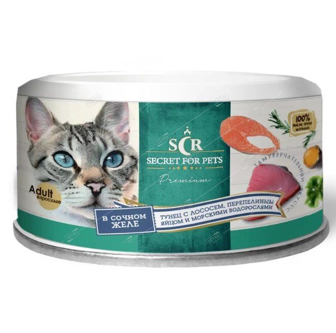 Корм для кошек Secret Premium Тунец с Лососем, перепелиным яйцом в желе консервы 170г (24) 61450
