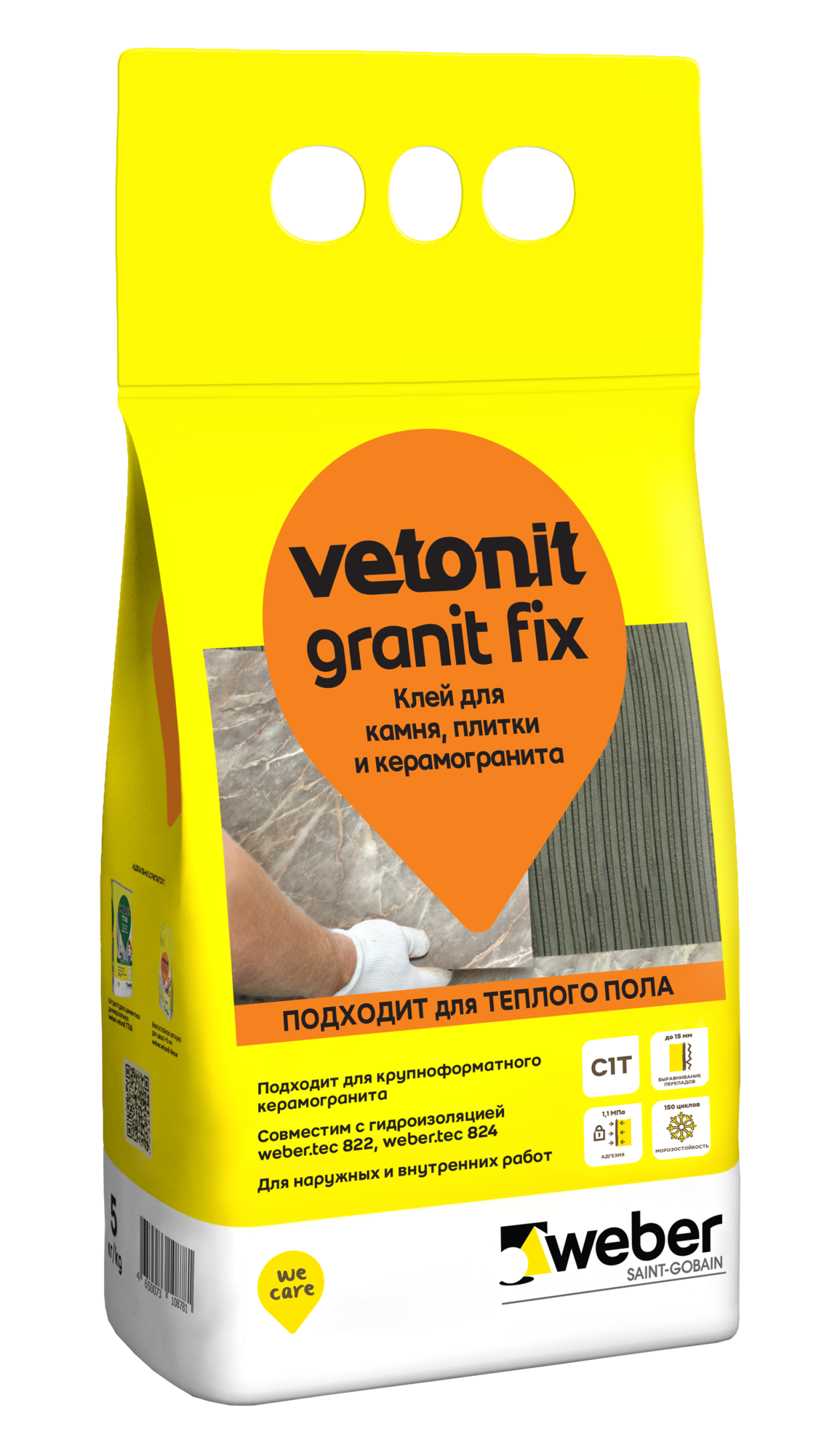 Клей для камня, плитки и керамогранита vetonit granit fix 25 кг