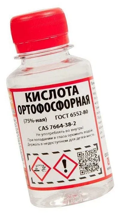 Ортофосфорная к-та техническая 75% (флакон ПЭТ-100 мл/0,15кг.)