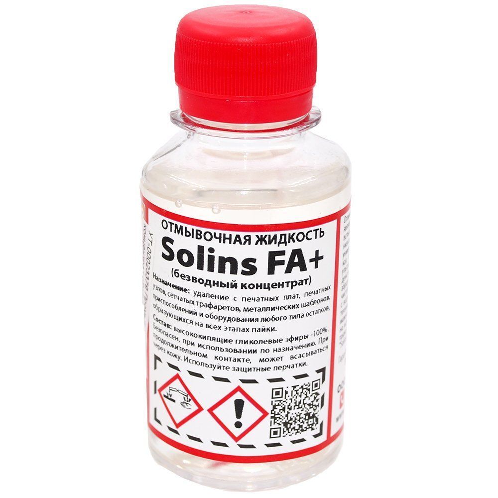 Промывочный концентрат SOLINS FA+ 0,1 л