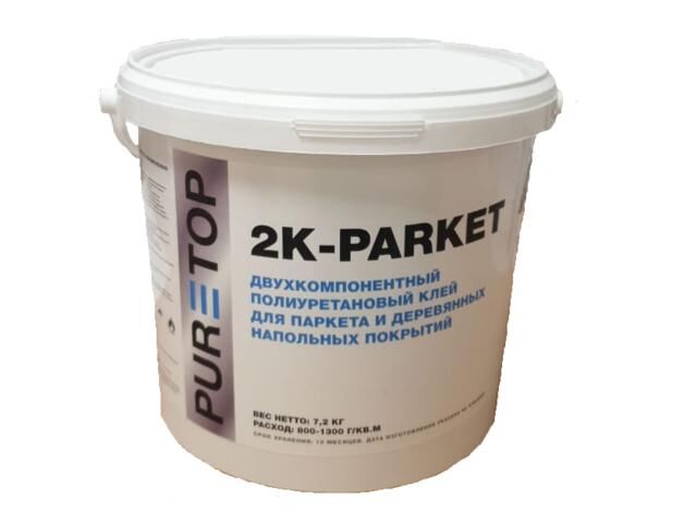 PURETOP 2K-PARKET двухкомпонентный полиуретановый клей 1