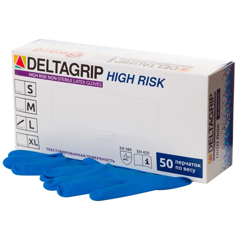 Перчатки Deltagrip High Risk