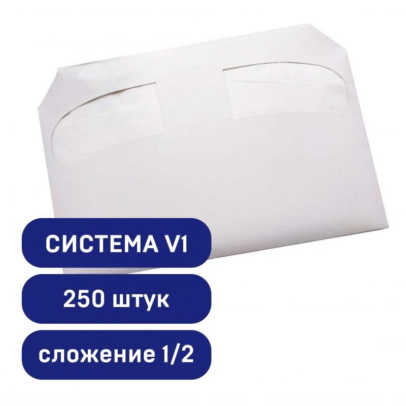 Одноразовые сиденья для унитаза белые, растворимые (1 пач. - 250 шт.) 7 пачек в коробке