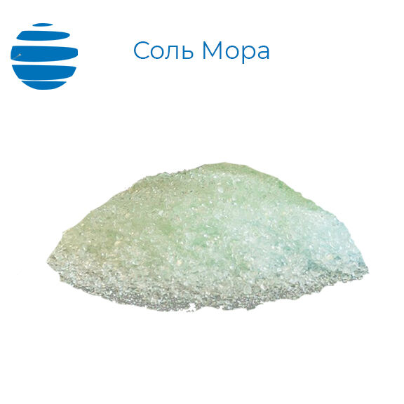 Соль Мора (сульфат аммония-​железа​(II)​ 25 кг