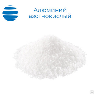Алюминий азотнокислый (алюминия нитрат), 9-водный "ч" 