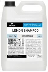Шампунь для чистки замасленных ковров LEMON SHAMPOO pH 10 V, 5 л