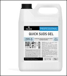 Гель для чистки печей и грилей QUICK SUDS GEL (QUICK GEL) pH 12,5 V, 0,75 л