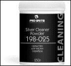 Средство для чистки серебра SILVER CLEANER Powder (Порошок) pH 6 V, 0,25 л