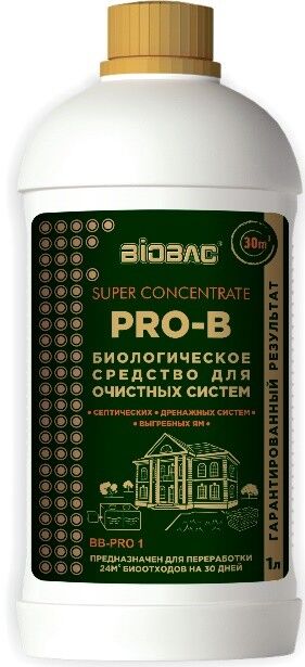 Средство биологическое BB-Pro30 для очистных систем