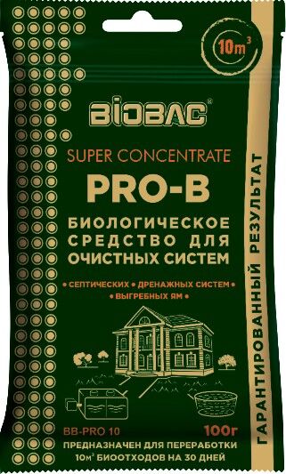 Средство биологическое BB-Pro10 для очистных систем