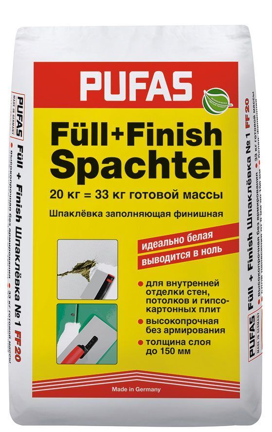 ПУФАС Фулл-Финиш шпатлевка гипсовая (20кг) / PUFAS Full+Finish Spachtel шпаклевка гипсовая заполняющая фининшая (20кг)