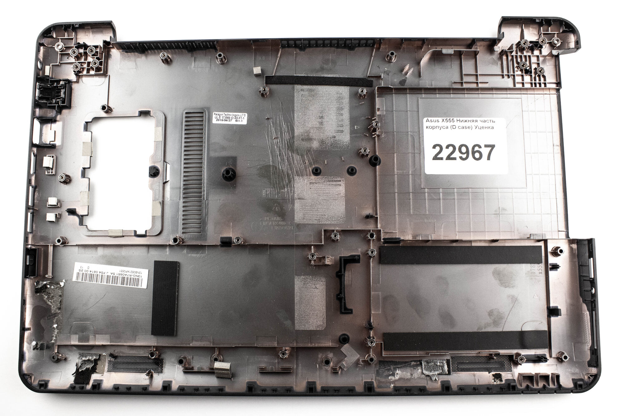 Asus X555 Нижняя часть корпуса (D case) уценка