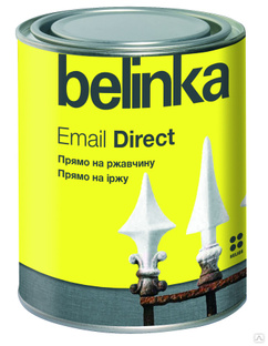 Эмаль по ржавчине Email Direct Belinka Белая 750 мл 