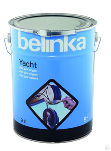 Лак лодочный Belinka Yacht 2,7 л, глянцевый 