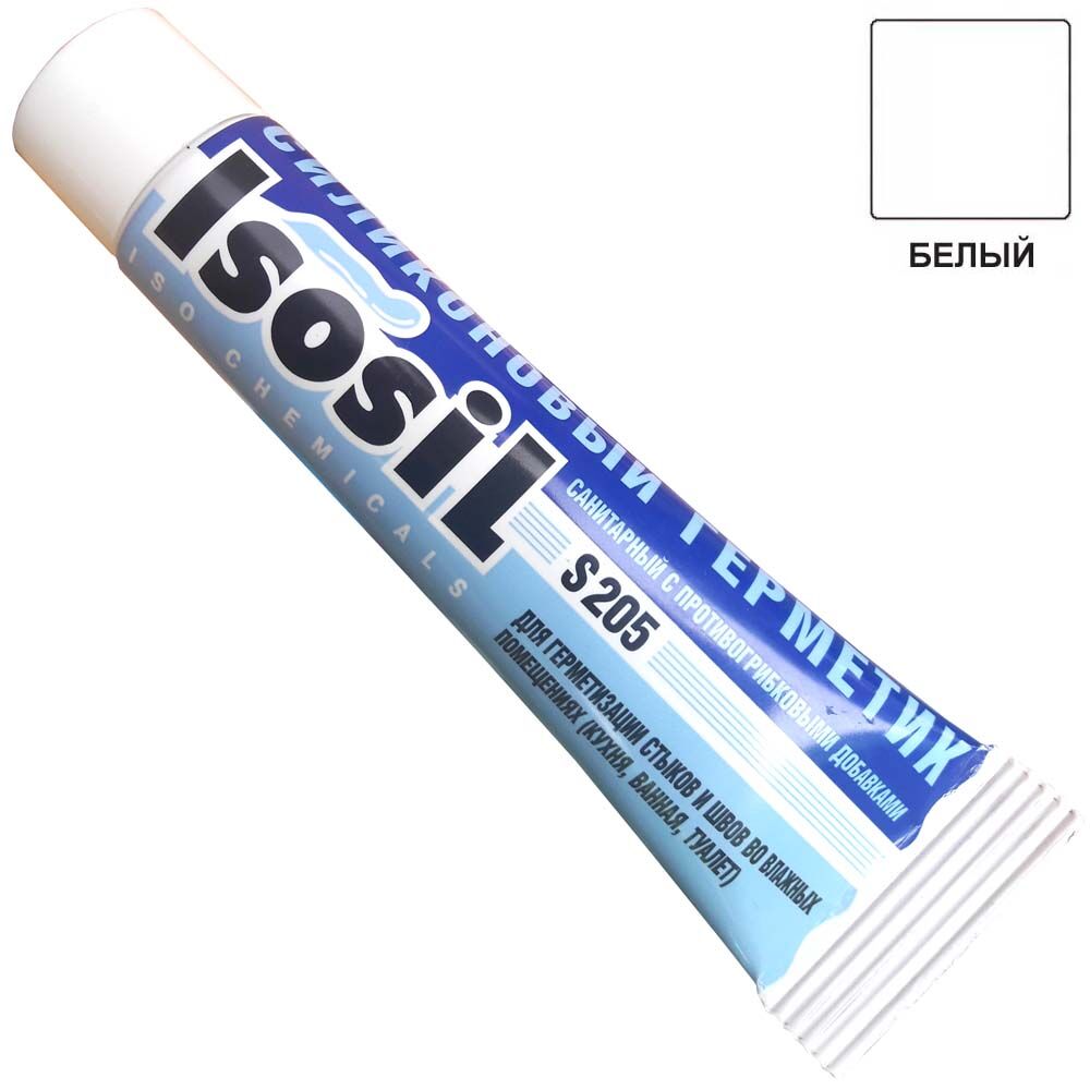 Герметик силиконовый санитарный белый Isosil S205 115 мл 13