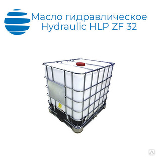 Масло гидравлическое Devon Hydraulic HLP ZF 32 ( бесцинковое) куб 850 кг 